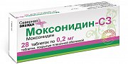 Моксонидин-СЗ таблетки покрытые пленочной оболочкой 0,2 мг 28 шт. Моксонидин-СЗ таблетки покрытые пленочной оболочкой 0,2 мг 28 шт.