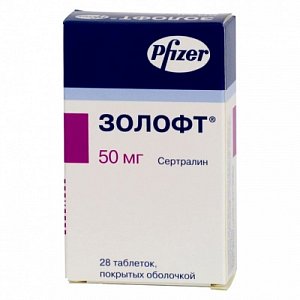 Золофт таблетки покрытые оболочкой 50 мг 14 шт.