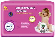 дубльпитывающие детские пеленки 60х90 с