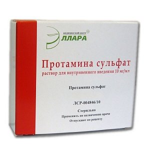 Протамина сульфат раствор для внутривенного введения 10 мг/мл ампулы 5 мл 10 шт.