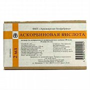 Аскорбиновая кислота раствор для внутривенного и внутримышечного введения 100 мг мл ампулы 2 мл 10 шт. Аскорбиновая кислота раствор для внутривенного и внутримышечного введения 100 мг мл ампулы 2 мл 10 шт.