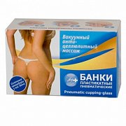 Банки пневматические пластикатные 2шт