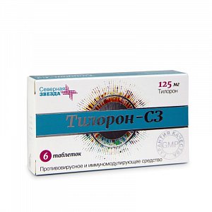 Тилорон-СЗ таблетки покрытые пленочной оболочкой 125 мг 6 шт.