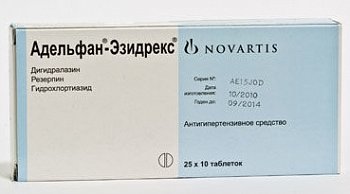 Адельфан-Эзидрекс - Состав, Инструкция По Применению, Отзывы.