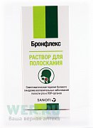 Бронфлекс раствор для местного и наружного применения 0,15% флакон 120 мл