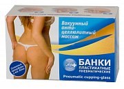 Банки пневматические 2