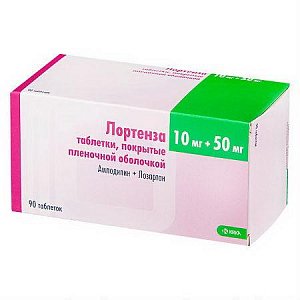 Лортенза таблетки покрытые пленочной оболочкой 10 мг+50 мг 90 шт.