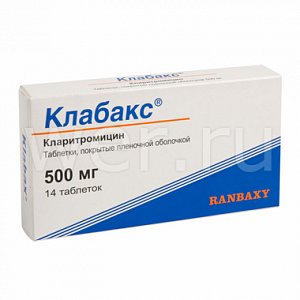 Клабакс таблетки покрытые оболочкой 500 мг 14 шт.