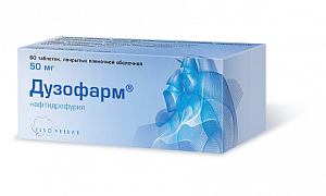 Дузофарм таблетки покрытые пленочной оболочкой 50 мг 60 шт.