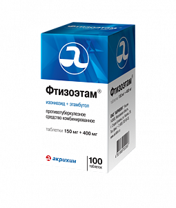 Фтизоэтам таблетки 150 мг+400 мг 100 шт.