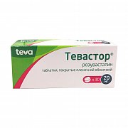 Тевастор таблетки покрытые пленочной оболочкой 20 мг 30 шт. Тевастор