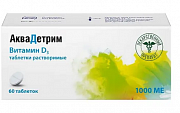 Аквадетрим таблетки растворимые 1000 МЕ 60 шт. Аквадетрим таблетки растворимые 1000 МЕ 60 шт.