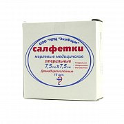 Салфетки марлевые стерильные 7,5 см х 7,5 см 10 шт. Салфетки марлевые стерильные 7,5 см х 7,5 см 10 шт.