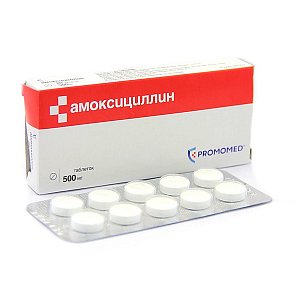 Амоксициллин таблетки 500 мг 10 шт.