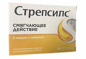 Стрепсилс таблетки для рассасывания 36 шт. медово-лимонные