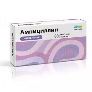 Ампициллина таблетки 250 мг 20 шт.