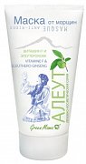 Green Mama Алеут Маска для лица Витамин F и элеутерококк 125 мл