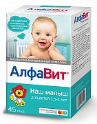 Алфавит Наш малыш порошок саше для детей 1-3 лет 45 шт. Алфавит Наш малыш порошок саше для детей 1-3 лет 45 шт.