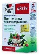 Доппельгерц актив Витамины для вегетарианцев таблетки 30 шт. (БАД) Доппельгерц актив Витамины для вегетарианцев таблетки 30 шт. (БАД)