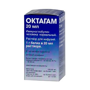 Октагам раствор для инъекций 5% 50 мг/мл флакон 200 мл