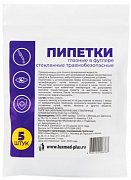 Пипетки глазные в футляре 5 шт