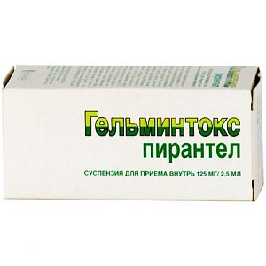 Гельминтокс суспензия для приема внутрь 125 мг/2,5 мл флакон 15 мл