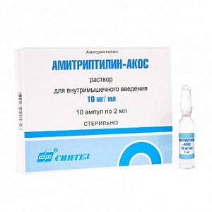 Амитриптилин-АКОС раствор для внутримышечного введения 10 мг/мл ампулы 2 мл 10 шт.