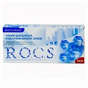 R.O.C.S. Набор Зубная паста и гель для блеска и белизны зубов