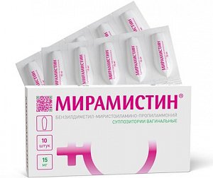 Мирамистин суппозитории вагинальные 15 мг 10 шт.