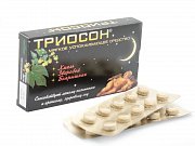 ТРИОСОН N120 таб.  ТРИОСОН N120 таб.