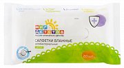 Мир Детства 40040 Салфетки Антибактериальные Влажные 20 Шт