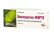 Винпоцетин форте таблетки 10 мг 30 шт. Винпоцетин форте