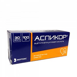 Аспикор таблетки покрытые кишечнорастворимой оболочкой 100 мг 30 шт.