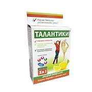 Талантики Конфеты йогуртовые витаминизированные иммуномоделирующие с лимонным соком 70 г