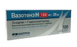 Вазотенз Н таблетки покрытые пленочной оболочкой 100 мг+25 мг 100 шт.