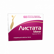 Листата мини таблетки 60 мг 60 шт. Листата мини таблетки 60 мг 60 шт.