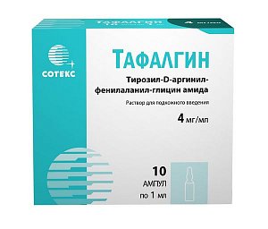 Тафалгин раствор для подкожного введения 0,004/мл 1мл ампулы 10 шт.