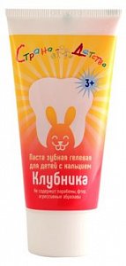 Детская гелевая зубная паста 3+ Клубника 50 мл Страна детства
