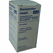 Винорелбин медак концентрат для приготовления раствора 10 мг мл 5 мл 1 шт.