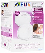 Avent SCF254 60 Вкладыши для бюстгалтера дневные 60 шт.