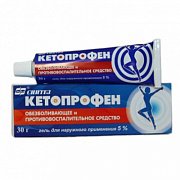 Кетопрофен гель для наружного применения 5% туба 30 г