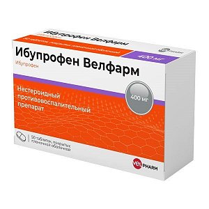 Ибупрофен таблетки покрытые пленочной оболочкой 400мг 50 шт.