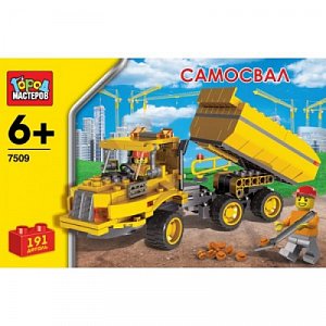 Город Мастеров КК-7509-R Конструктор Самосвал 191 Деталь