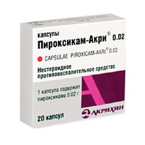 Пироксикам-Акри капсулы 20 мг 20 шт.