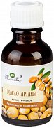 Масло косметическое арганы флакон 25 мл