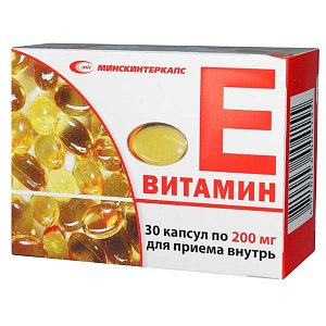 Витамин E капсулы 200 мг 30 шт.