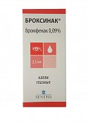 Броксинак капли глазные 0,09% флакон-капельница 2,5 мл