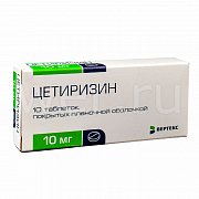 Цетиризин таблетки покрытые пленочной оболочкой 10 мг 10 шт. Цетиризин таблетки покрытые пленочной оболочкой 10 мг 10 шт.