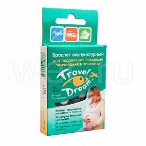 Travel Dream Браслет от укачивания для беременных 2 шт.