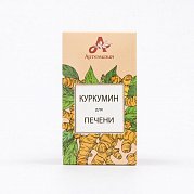 Куркумин для печени капсулы 420 мг 60 шт. (БАД) Куркумин для печени капсулы 420 мг 60 шт. (БАД)